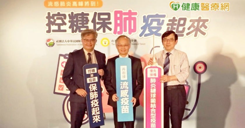 流感疫苗延後怎自保？　醫：長者、糖友先打肺炎疫苗