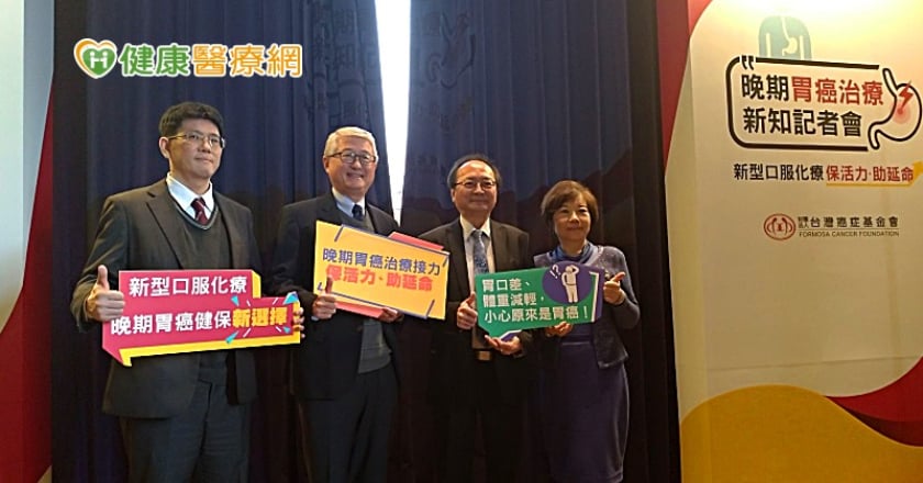 常沒胃口可能是胃癌警訊 近6成患者確診已晚期