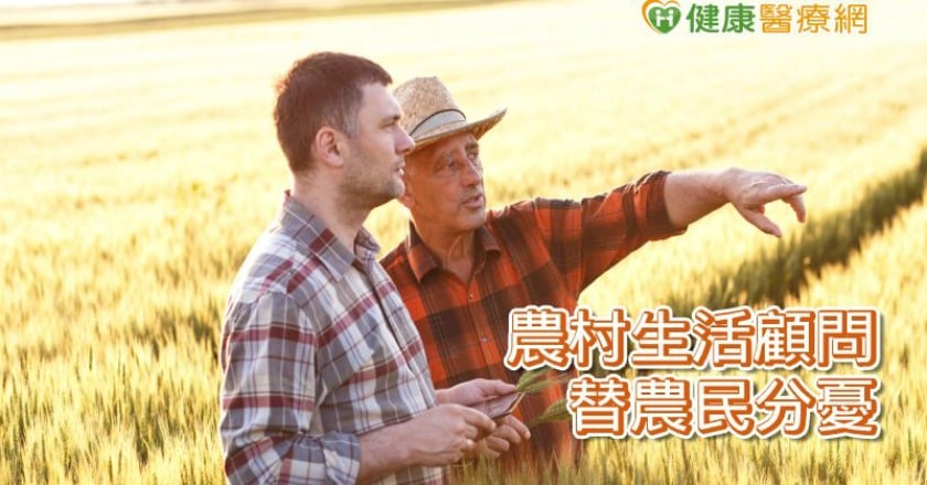 農民孤獨易憂鬱 農村生活顧問分擔解憂