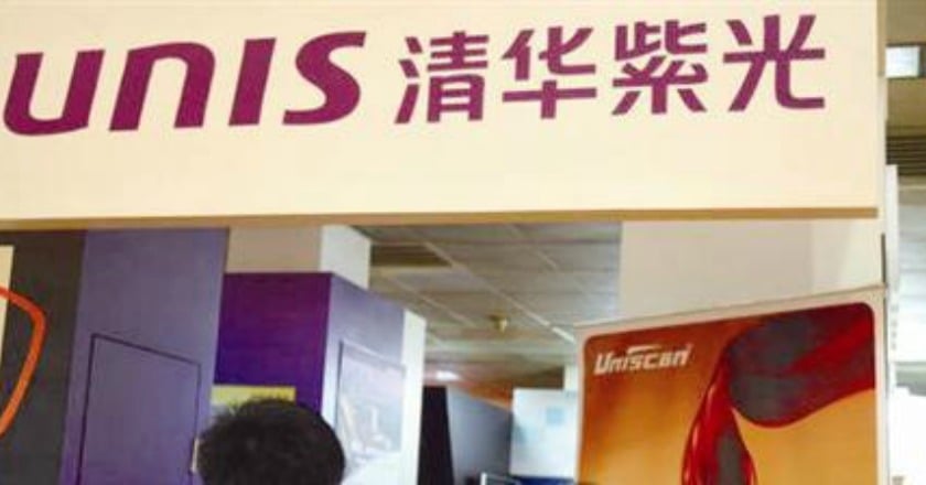 參與南茂私募案、購矽品股權 陸紫光力圖成為世界第三大晶片廠