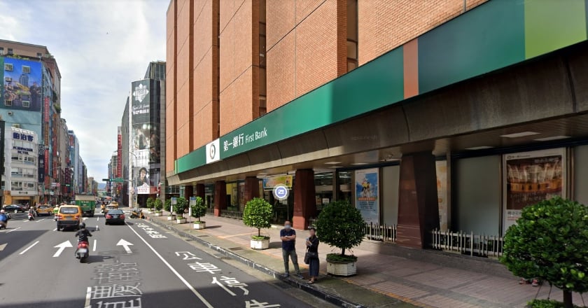 金管會新增第6家「大到不能倒銀行」 第一銀行上榜