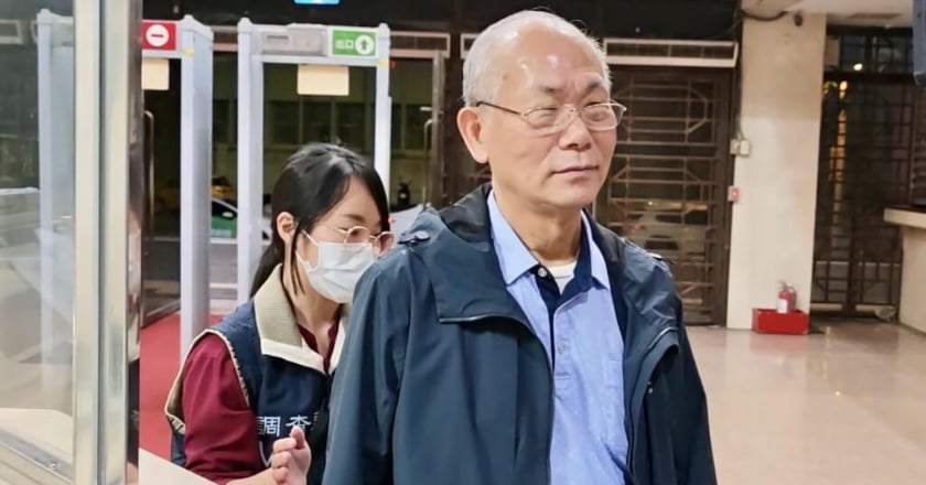 京華城土地買賣涉違證交法 中石化前董事長500萬交保