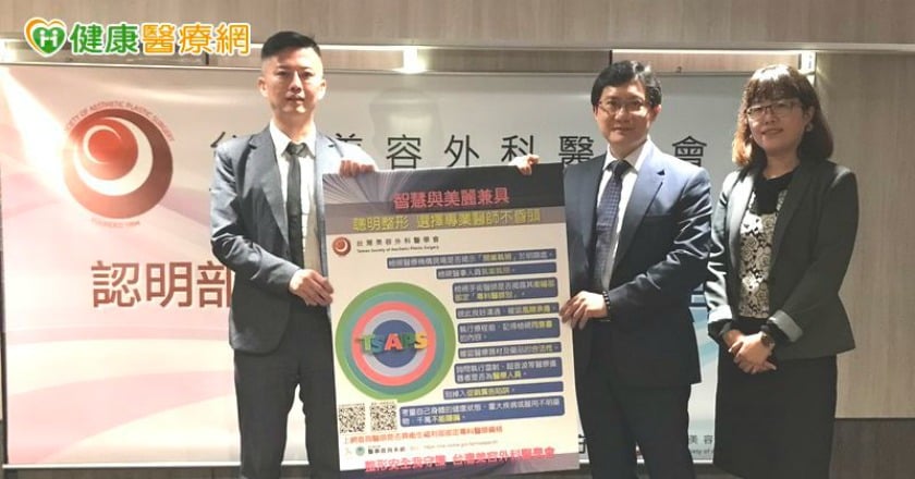 醫美自立證書滿街跑　醫籲看清這3點