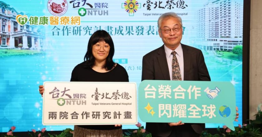 葛瑞夫茲氏病有「這些」治療難題！ 醫院聯手進行大型研究