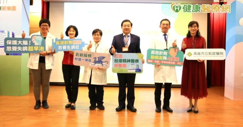 思覺失調有藥醫！　長效針劑穩定控制，創3贏、降4風險