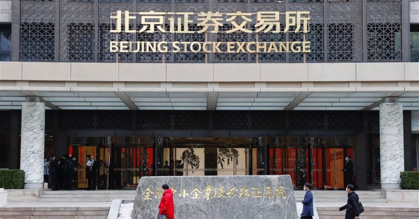 北京證交所開市首日 交易金額達95.76億人民幣
