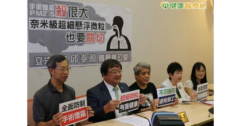 開刀房空氣更髒 電燒手術煙霧恐致癌