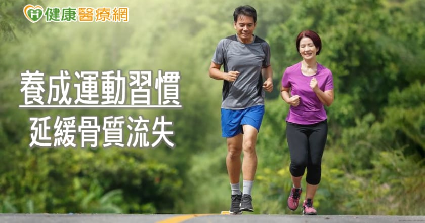 骨鬆性骨折該怎麼治療　開刀還是保守治療？