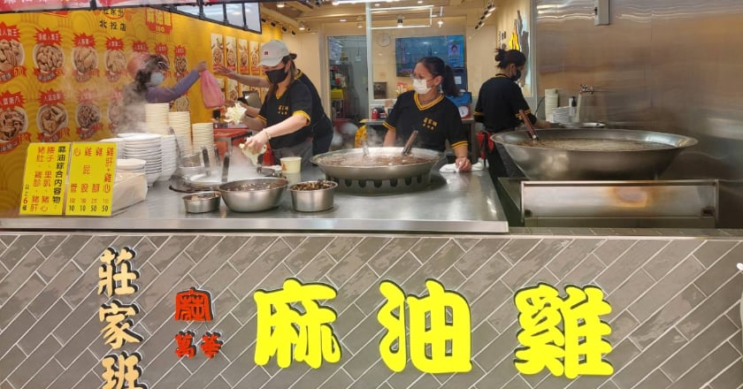 莊家班麻油雞10店湯鍋遭倒不明粉末 3嫌羈押禁見