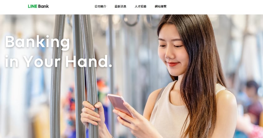 純網銀第2家 LINE BANK營業執照獲准