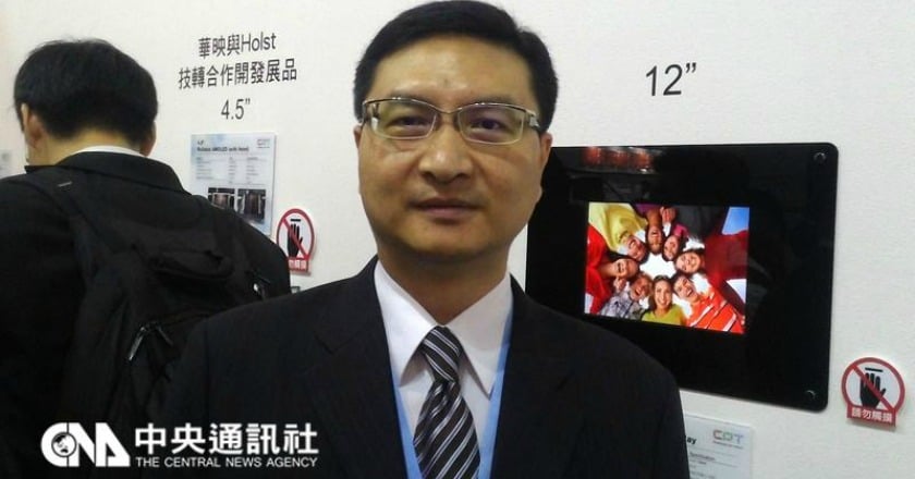華映證實 無薪假取代裁員 桃市府:上限3個月