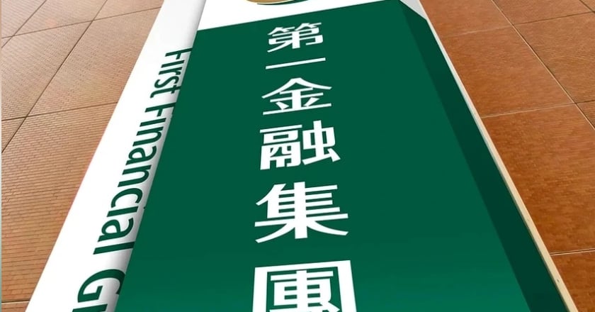 公股投信四合一拍板 第一金投信為存續公司