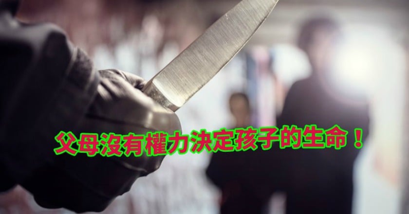 如何遏止殺子自殺 家扶:別當局外人