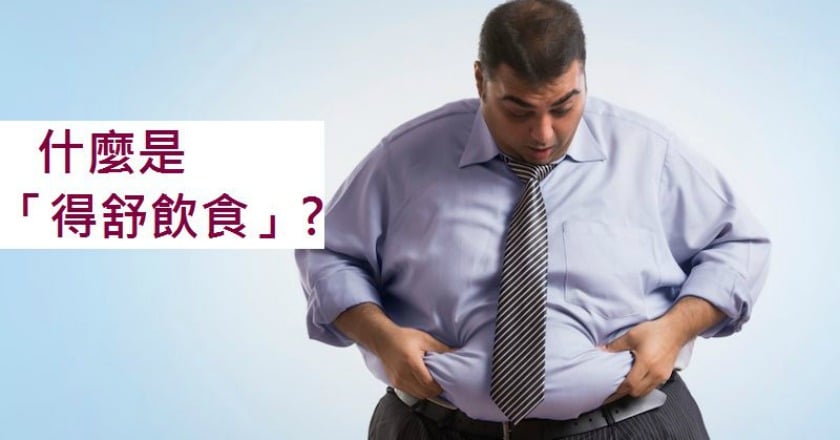 不讓血管硬梆梆　降高血壓可靠「它」