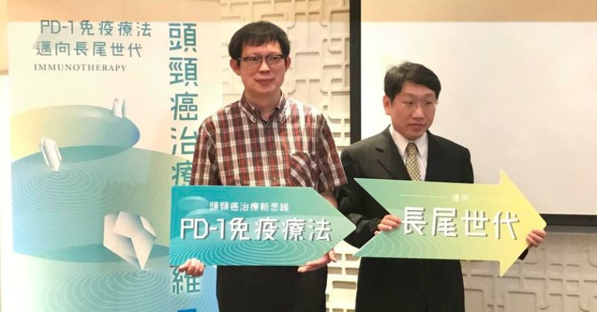 頭頸癌治療大突破！　免疫療法有效提升整體存活率