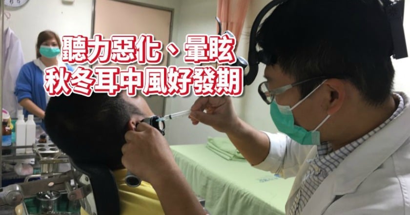 以為手機故障沒聲音？　老翁驚見「耳中風」
