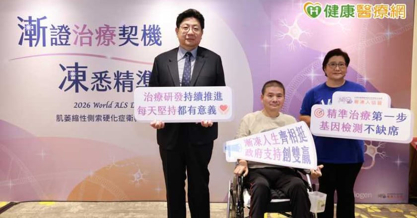 漸凍症惡化快！台人發病到確診恐逾1年 醫偕病團籲放寬罕病通報門檻