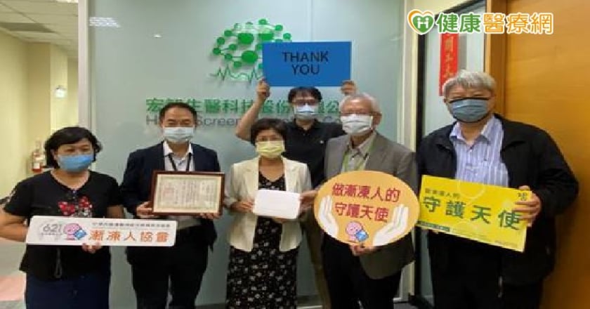 漸凍人溝通新科技！　用「腦波」就能發聲