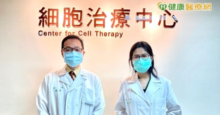 臺大醫院引入CAR-T細胞免疫治療　一次性治療可為癌末患者爭取治癒