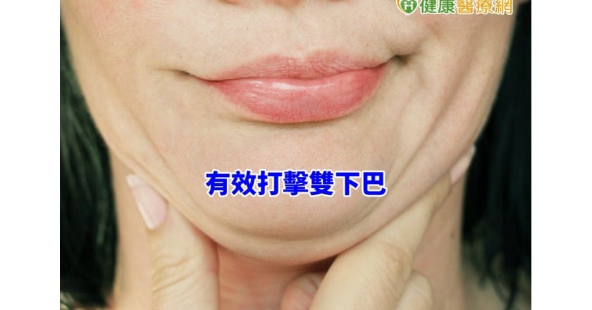 細嚼慢嚥且按摩穴位 有效打擊雙下巴