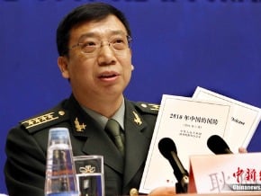 中國七發國防白皮書 宣示和平發展恒定性