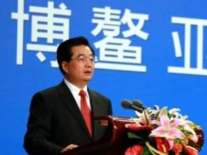 博鰲論壇下周開幕　胡錦濤演講