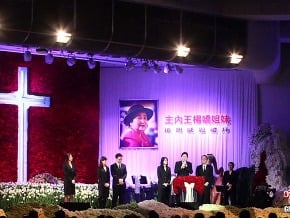 王永慶二房楊嬌追思禮拜　