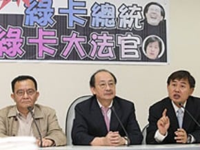 大法官爭議 民進黨：應重提名