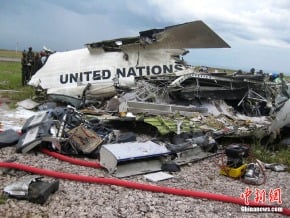 聯合國飛機剛果(金)墜毀 32人遇難1人倖存