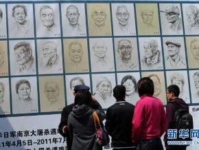 南京大屠殺倖存者畫像展覽開展