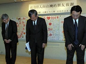 震後一束花 激勵駐台日本人 