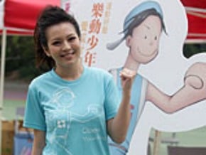 劉品言出席樂動少年聯誼會