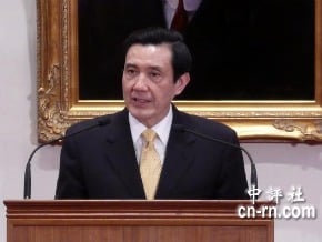 馬英九晤博鰲代表團　強調兩岸永久和平