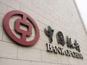 中國銀行為曼哈頓寫字樓提供貸款