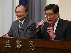 新生高案 監院完成調查
