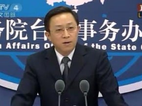 4月13日國台辦新聞發布會問答（全文）