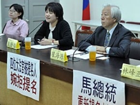 民間團體：總統應重提大法官