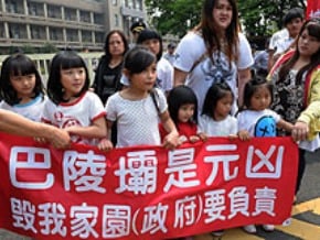復興鄉哈凱部落陳情