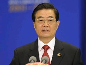 博鰲亞洲論壇開幕　胡錦濤出席並發表演講
