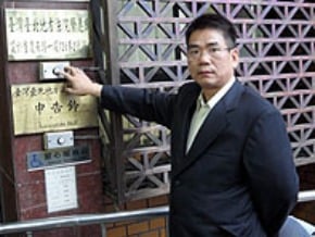詐術說  曹來旺槓陳金德