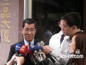 連戰母親過世　蕭萬長、宋楚瑜致哀