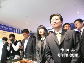 安徽旅遊台北服務中心　正式開張