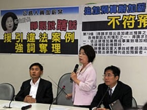 追加預算辦加薪 綠營批違法 