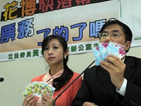 花博票問題 消保會籲善意回應 