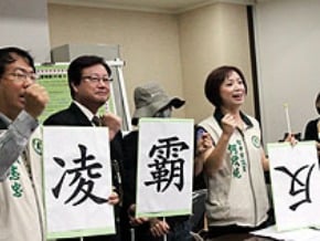 反霸凌不力 中市教育局道歉