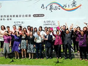 海峽兩岸合唱節　相約新竹