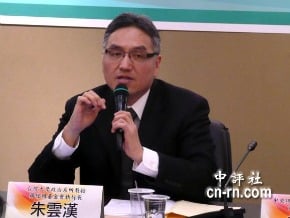 朱雲漢：歐巴馬這任期絕不會再售台武器