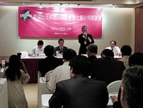 台商訪越南 談投資問題