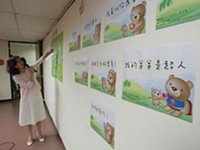 助親子互動　張老師傳絕招