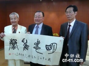 辛亥首義後裔拜會國民黨　邀詹春柏訪武漢